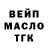 ГЕРОИН VHQ Anam Barber