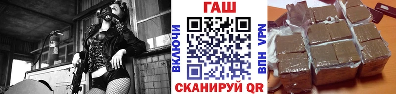 ГАШИШ Cannabis  Купить закладки  Темрюк 