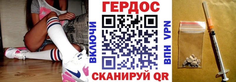 Купить где  Темрюк  Героин Афган 