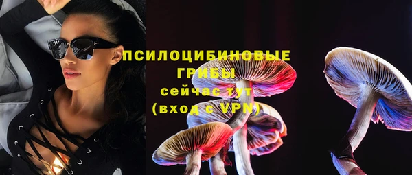 кокаин VHQ Усмань