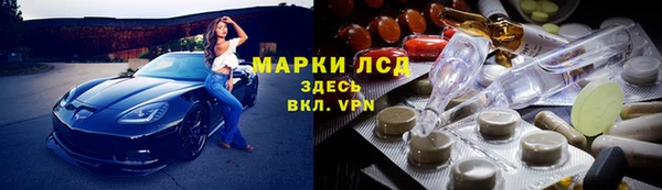 таблы Усолье-Сибирское
