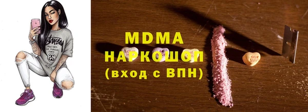 таблы Усолье-Сибирское