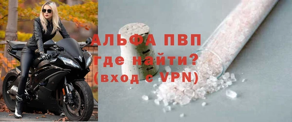 альфа пвп Туринск