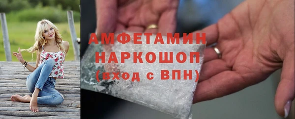 альфа пвп Усинск