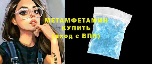 кокаин VHQ Усмань