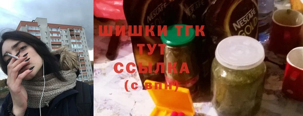 кокаин VHQ Усмань
