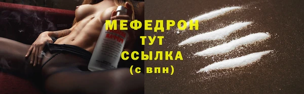 альфа пвп Усинск
