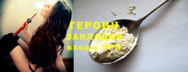 таблы Усолье-Сибирское
