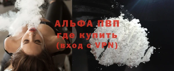 кокаин VHQ Усмань