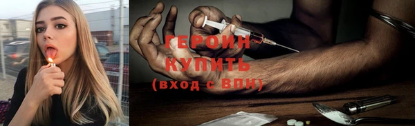 таблы Усолье-Сибирское