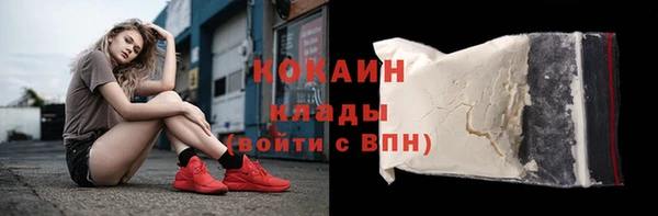 таблы Усолье-Сибирское