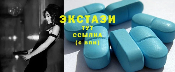 кокаин VHQ Усмань