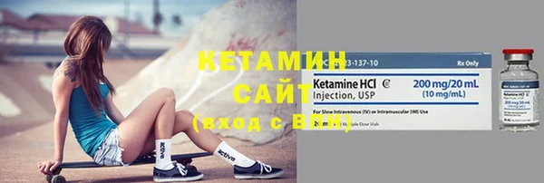 альфа пвп Усинск