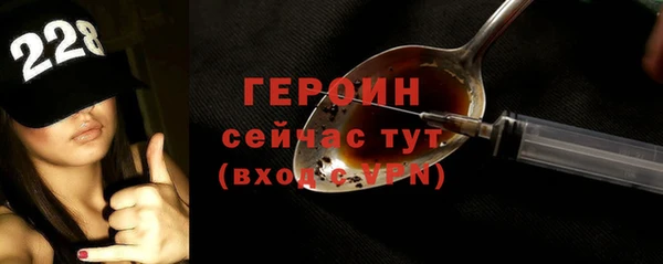 кокаин VHQ Усмань