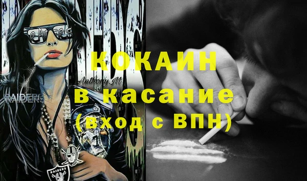 таблы Усолье-Сибирское