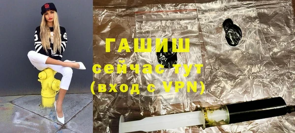 альфа пвп Усинск