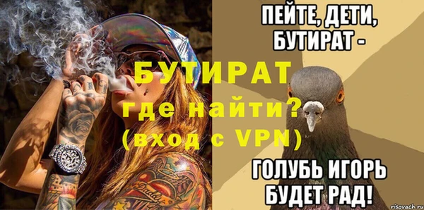 таблы Усолье-Сибирское