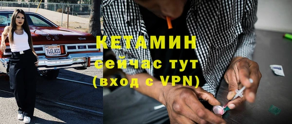 альфа пвп Усинск