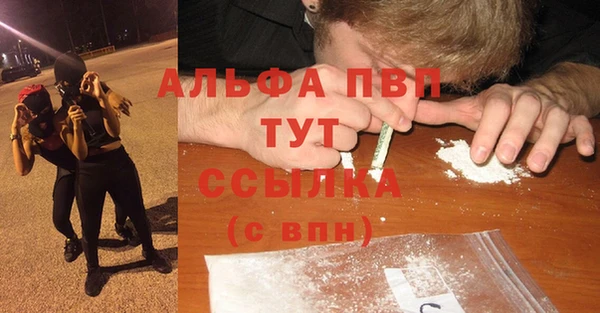 таблы Усолье-Сибирское