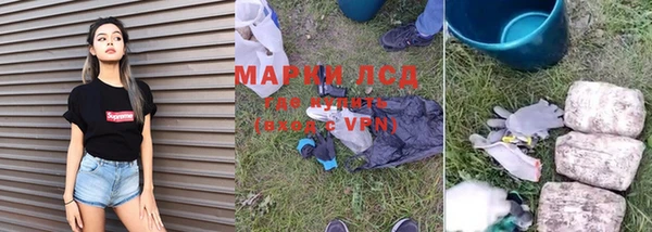 кокаин VHQ Усмань