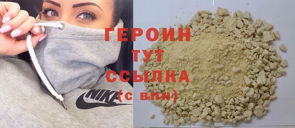 альфа пвп Усинск