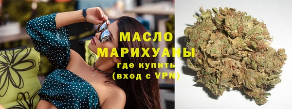 кокаин VHQ Усмань