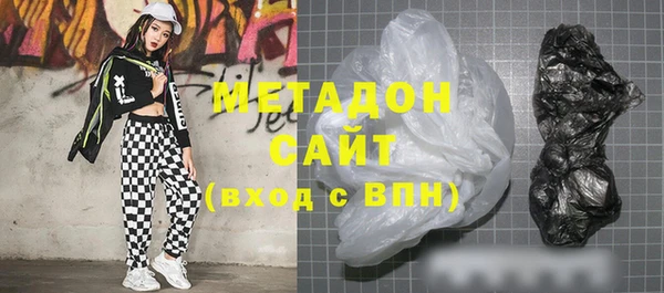 кокаин VHQ Усмань