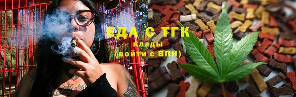 альфа пвп Усинск