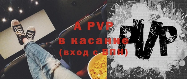 таблы Усолье-Сибирское