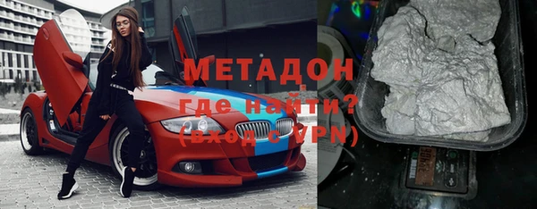 кокаин VHQ Усмань