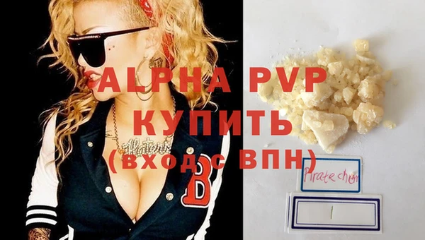 альфа пвп Усинск