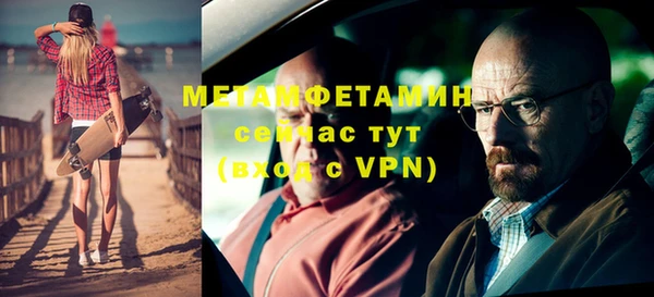 таблы Усолье-Сибирское
