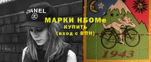 таблы Усолье-Сибирское