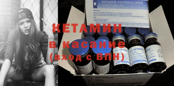 таблы Усолье-Сибирское