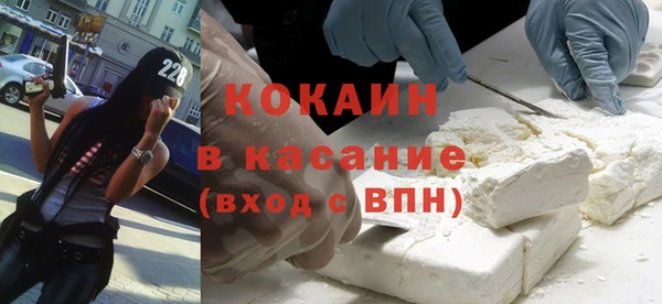 кокаин VHQ Усмань