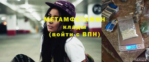 альфа пвп Усинск