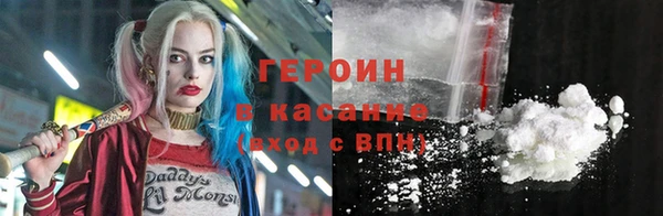 таблы Усолье-Сибирское