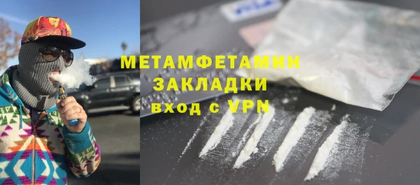 кокаин VHQ Усмань