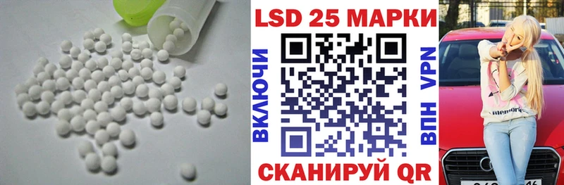 Лсд 25 экстази кислота  Купить закладки  Темрюк 