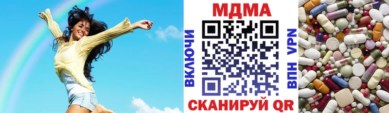 МДМА Molly  Купить закладки  Темрюк 