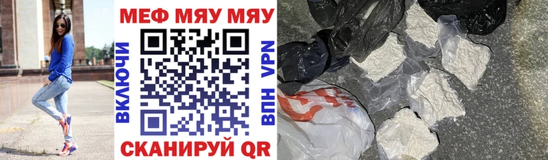 Купить где  Темрюк  Мефедрон VHQ 