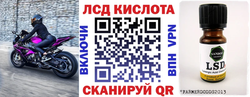 Купить закладки  Темрюк  Наркотические марки 1,5мг 